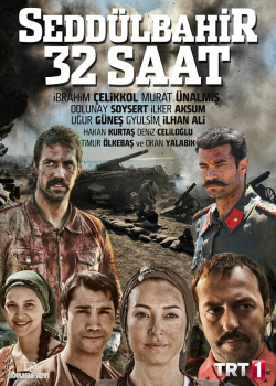 Постер Седдулбахир 32 часа (2016)